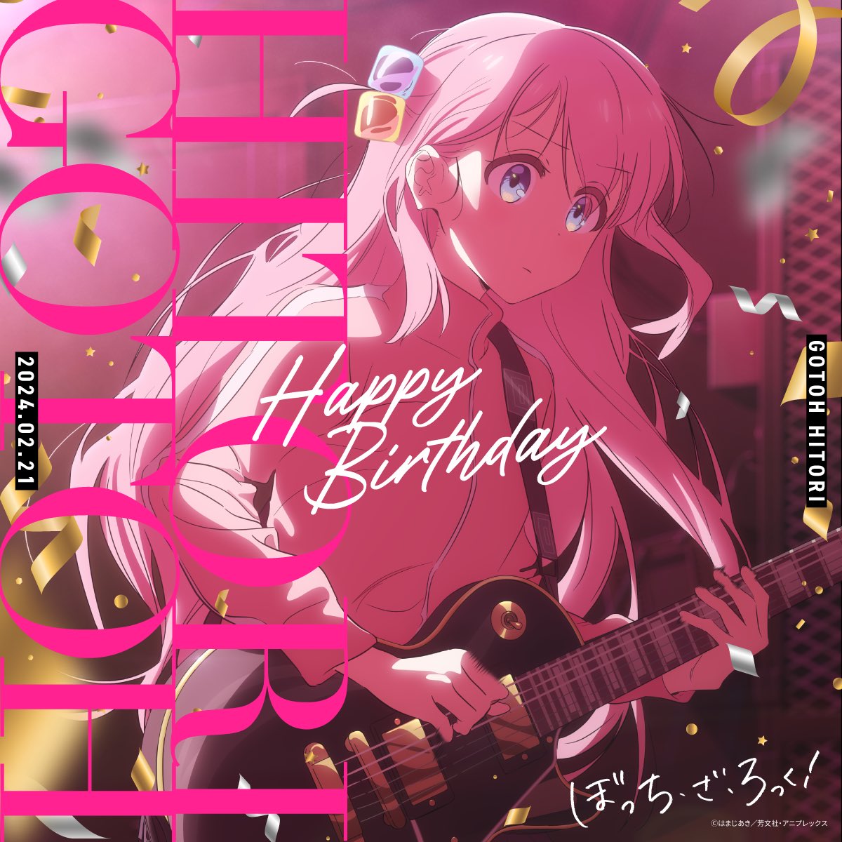 1girl birthday_connection blue_eyes bocchi_the_rock! confetti copyright_notice electric_guitar gotoh_hitori guitar hair_ornament happy_birthday highres holding holding_guitar holding_instrument instrument long_hair music official_art pink_hair pink_track_suit playing_instrument straight_hair