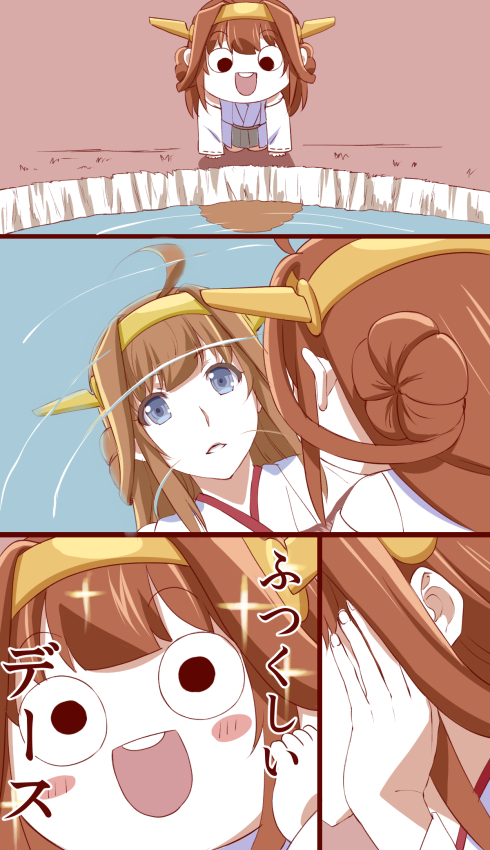 (o)_(o) 1girl :d ahoge all_fours art_shift blue_eyes blush_stickers brown_hair comic commentary_request detached_sleeves double_bun hairband ishii_hisao kantai_collection kongou_(kantai_collection) long_hair nontraditional_miko open_mouth reflection smile solo sparkle translation_request