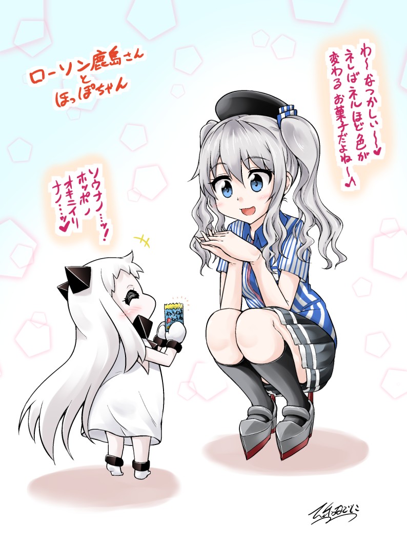 +++ 2girls :d ^_^ beret black_legwear blue_eyes closed_eyes commentary_request covered_mouth dress employee_uniform hands_clasped hat holding horns kantai_collection kashima_(kantai_collection) lawson long_hair mittens multiple_girls northern_ocean_hime open_mouth pale_skin pleated_skirt shinkaisei-kan shirt silver_hair skirt smile socks squatting striped striped_shirt translation_request twintails uniform vertical_stripes white_dress white_hair yamato_nadeshiko