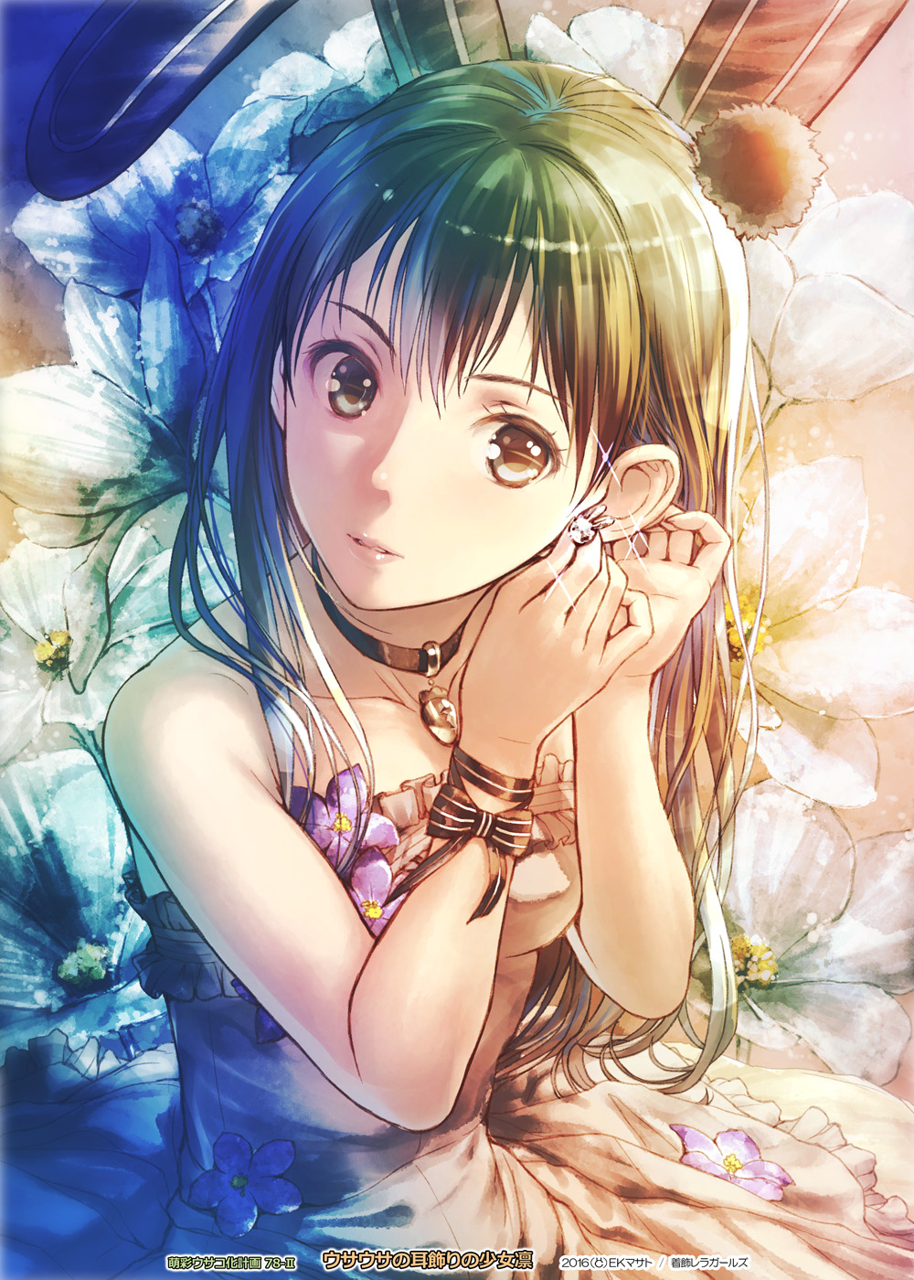 1girl 2016 adjusting_earrings alternate_costume animal_ears bangs bare_shoulders black_bow black_ribbon bow brown_eyes brown_hair bunny_earrings carrot_necklace choker collarbone copyright_name dress earrings ek_masato eyelashes floral_background flower frills from_above gradient hair_ornament highres idolmaster idolmaster_cinderella_girls jewelry long_hair looking_at_viewer pendant pom_pom_(clothes) purple_flower rabbit_ears ribbon shibuya_rin sitting solo strapless strapless_dress striped striped_bow striped_ribbon tinsel upper_body wrist_ribbon