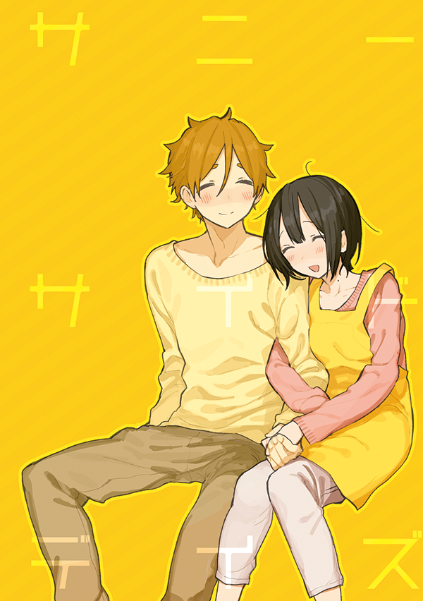 1boy 1girl alternate_hair_length alternate_hairstyle black_hair brown_hair couple hetero husband_and_wife kitashirakawa_tamako momose_(oqo) ooji_mochizou short_hair tamako_market