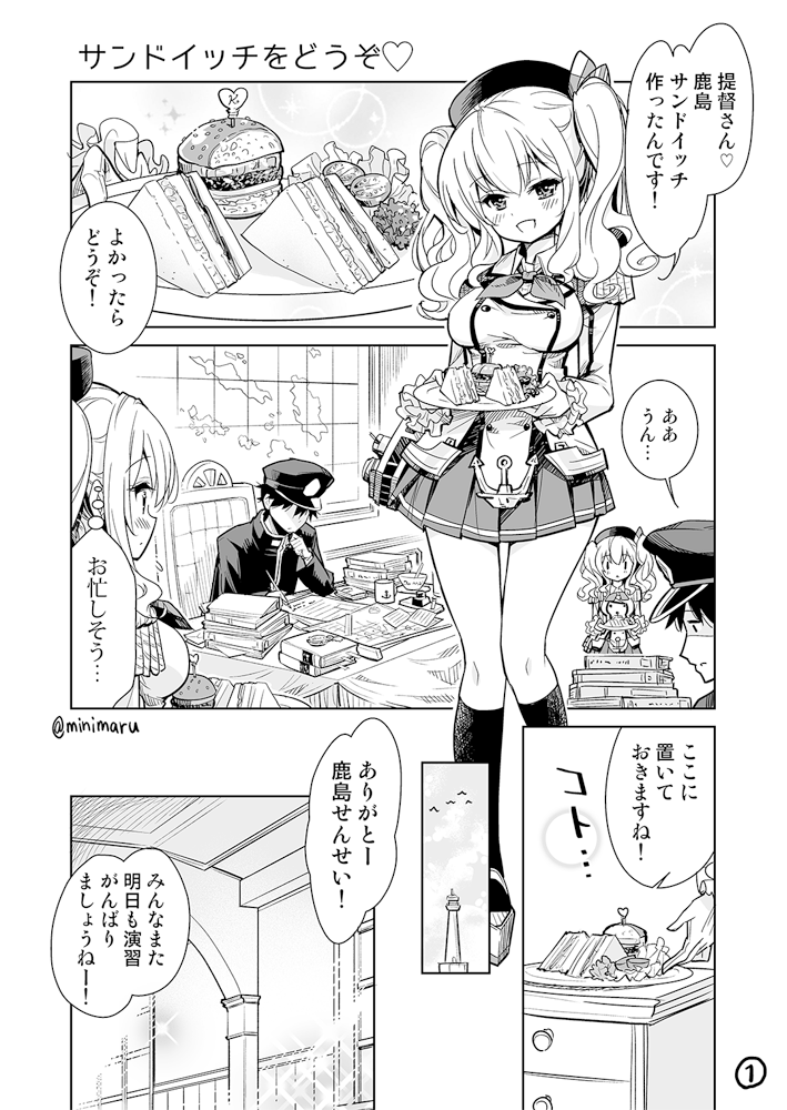 1boy 1girl :d admiral_(kantai_collection) beret blush chair comic commentary_request desk epaulettes gloves hat kantai_collection kashima_(kantai_collection) lighthouse long_hair machinery map military military_uniform minimaru monochrome naval_uniform open_mouth peaked_cap pleated_skirt sandwich skirt smile sparkle translation_request twintails uniform