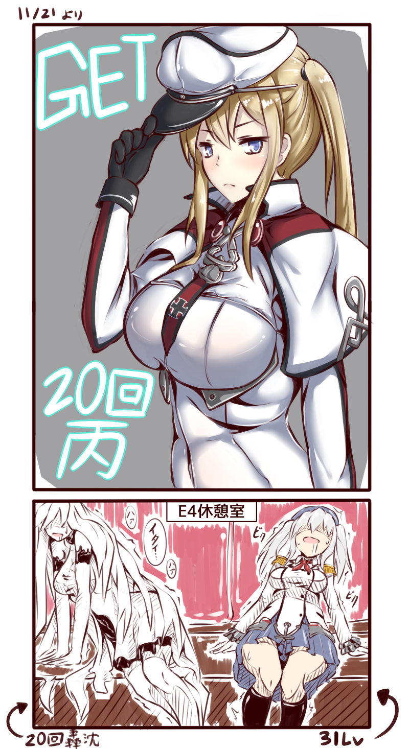 2koma 3girls beret black_gloves blonde_hair blue_eyes capelet comic commentary_request dress drooling epaulettes fatigues gloves graf_zeppelin_(kantai_collection) hat highres kantai_collection kashima_(kantai_collection) long_hair multiple_girls nankyoku_hitotori peaked_cap pleated_skirt shinkaisei-kan silver_hair sitting skirt submarine_hime translation_request trembling twintails white_dress white_gloves white_hair white_skin
