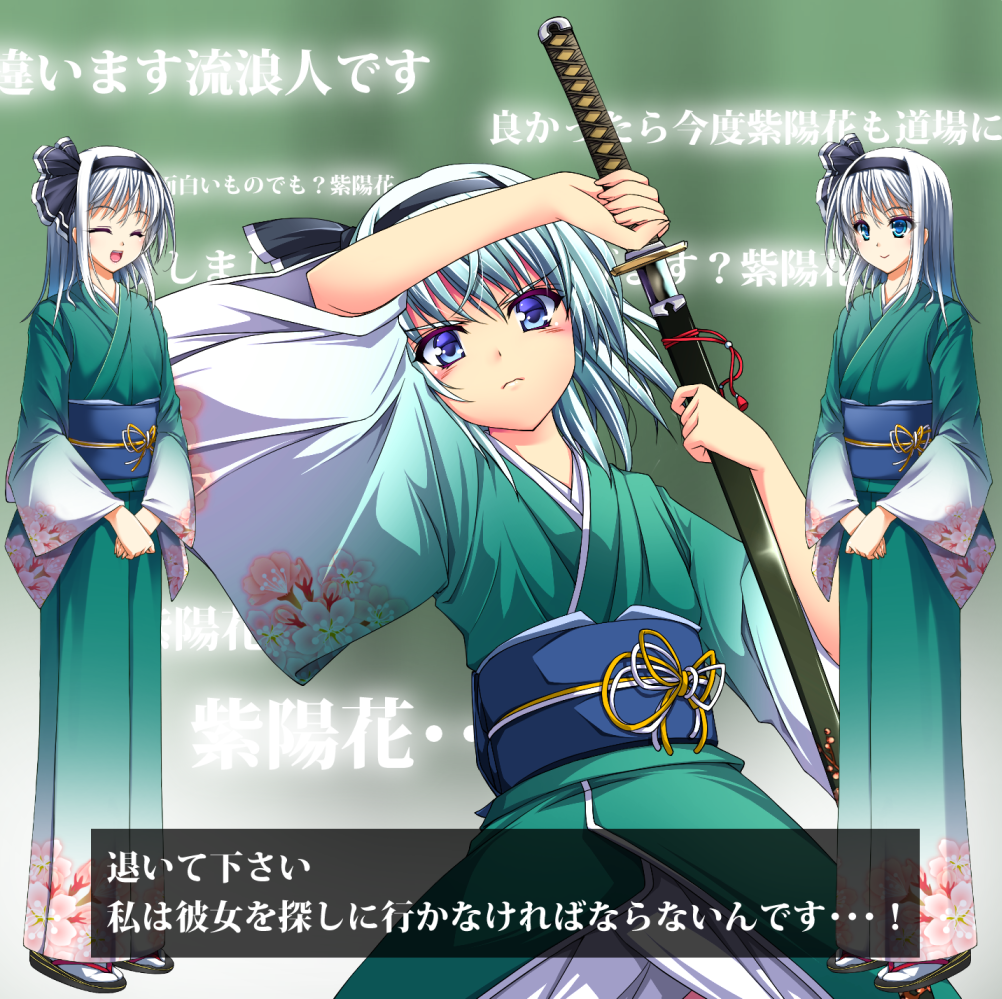 &gt;:( 1girl :d ^_^ ^o^ arm_up ayuhara_hiiro black_ribbon blue_eyes box closed_eyes floral_print full_body geta green_background hair_ribbon hairband hands_together holding_sword holding_weapon japanese_clothes katana kimono konpaku_youmu long_sleeves looking_at_viewer obi open_mouth own_hands_together ribbon sandals sash scabbard sheath short_hair sidelocks silver_hair simple_background smile standing sword tabi tareme text touhou translation_request unsheathing upper_body weapon white_ribbon wide_sleeves yellow_ribbon