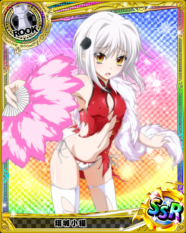 1girl artist_request card_(medium) cat_hair_ornament character_name chess_piece china_dress chinese_clothes covered_nipples dress fan feather_boa hair_ornament high_school_dxd official_art rook_(chess) short_hair silver_hair thigh-highs torn_clothes toujou_koneko trading_card white_legwear yellow_eyes