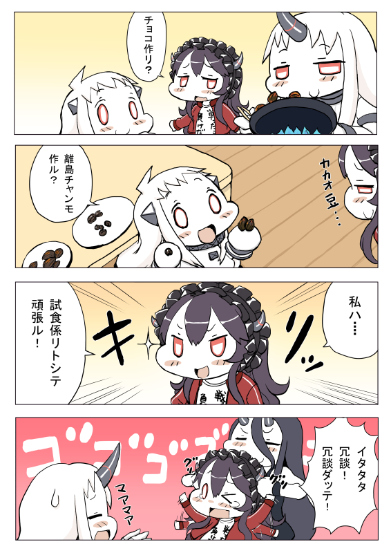 &gt;:d &gt;_o 4girls :d ;d ahoge baku_taso battleship_hime black_dress blush_stickers c: claws clothes_writing comic commentary_request cooking detached_sleeves dress frying_pan hairband horn horns isolated_island_oni jacket kantai_collection lolita_hairband long_hair mittens multiple_girls northern_ocean_hime one_eye_closed open_mouth seaport_hime shinkaisei-kan shirt smile sweat t-shirt tearing_up track_jacket translation_request valentine white_dress white_hair white_skin you_work_you_lose