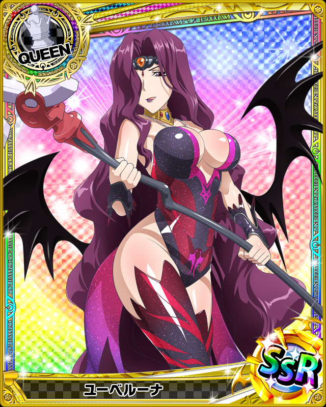 1girl artist_request breasts card_(medium) character_name chess_piece circlet demon_wings hair_over_one_eye high_school_dxd jewelry lipstick long_hair makeup official_art purple_hair purple_lipstick queen_(chess) staff thigh-highs trading_card very_long_hair violet_eyes wings yubelluna