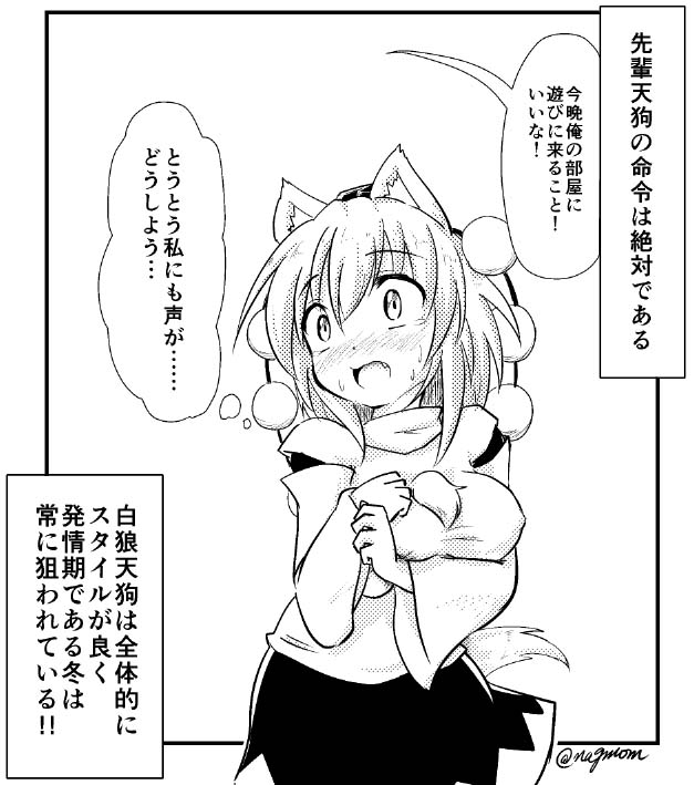 1girl animal_ears blush breast_hold breasts covered_nipples detached_sleeves fang hat inubashiri_momiji monochrome open_mouth pom_pom_(clothes) short_hair solo speech_bubble sweat tail taurine_8000mg tears thought_bubble tokin_hat touhou translation_request twitter_username wolf_ears wolf_tail