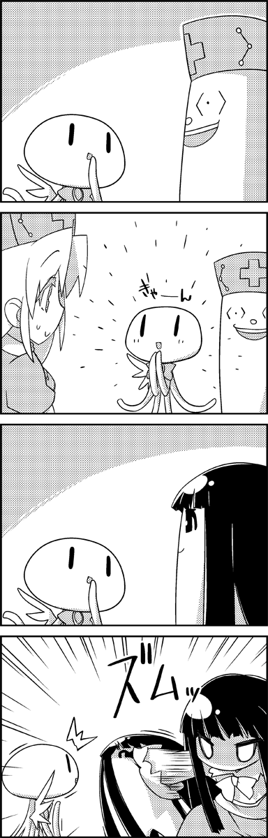 &lt;o&gt;_&lt;o&gt; 2girls 4koma =d comic commentary futatsuiwa_mamizou hand_to_own_mouth hat highres houraisan_kaguya jitome kishin_sagume monochrome multiple_girls nurse_cap open_mouth punching single_wing smile sparkle surprised tani_takeshi tentacles touhou translated wings yagokoro yagokoro_eirin yukkuri_shiteitte_ne