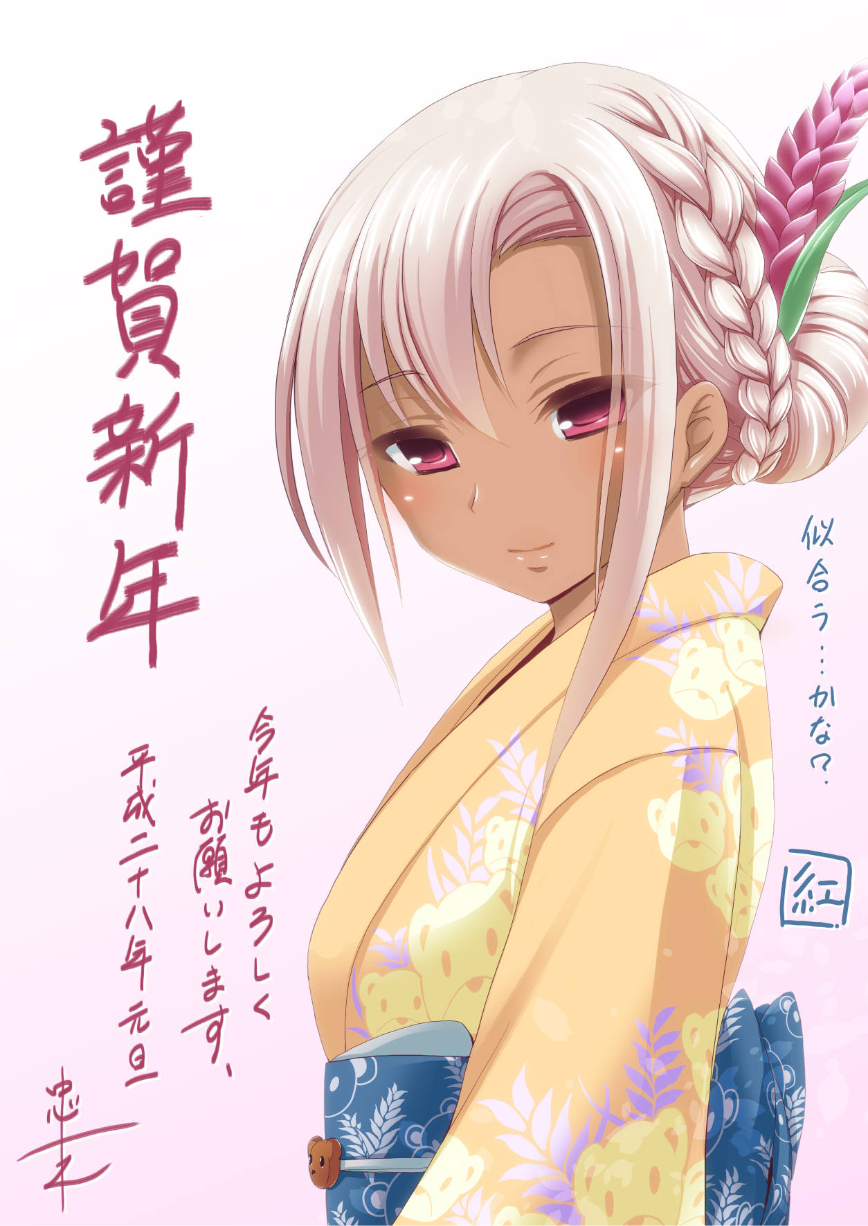 1girl albino braid dark_skin flower flower_knight_girl french_braid hair_flower hair_ornament happy_new_year highres japanese_clothes kimono looking_at_viewer new_year red_eyes red_ginger_(flower_knight_girl) short_hair smile solo tadano_myoushi tan translated upper_body white_hair