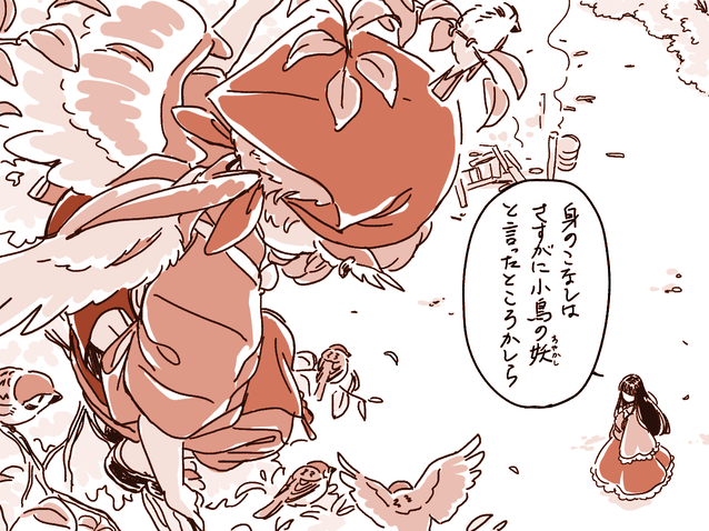 2girls animal_ears bird bird_wings comic hat houraisan_kaguya in_tree mitsumoto_jouji multiple_girls mystia_lorelei okamisty sparrow touhou translation_request tree wings