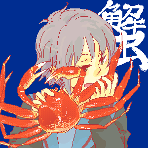 crab eating nagato_yuki oekaki raikou school_uniform suzumiya_haruhi_no_yuuutsu