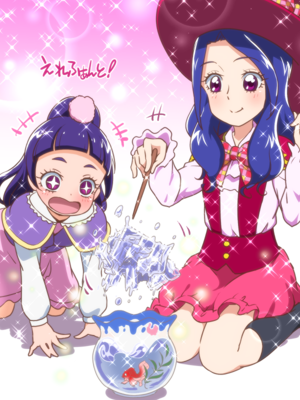 2girls commentary_request cube_elephant doubutsu_sentai_zyuohger fish fishbowl goldfish izayoi_liko liz_(mahou_girls_precure!) mahou_girls_precure! multiple_girls precure siblings sisters super_sentai tj-type1 younger