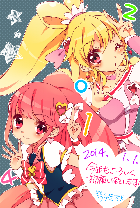 2014 2girls aida_mana aino_megumi artist_name blonde_hair blue_background bow color_connection cure_heart cure_lovely dokidoki!_precure earrings hair_ornament half_updo happinesscharge_precure! heart heart_earrings heart_hair_ornament jewelry long_hair looking_at_viewer magical_girl multiple_girls one_eye_closed pink_bow pink_eyes pink_hair pink_skirt polka_dot polka_dot_background ponytail precure skirt smile uzuki_aki