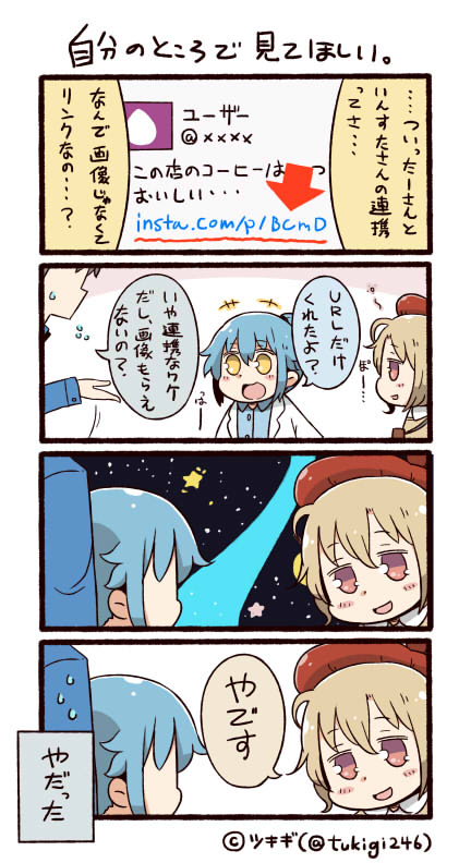 1boy 2girls 4koma artist_name beret blue_hair comic commentary_request directional_arrow flying_sweatdrops half-closed_eyes hat instagram labcoat light_brown_hair multiple_girls no_eyes personification ponytail red_eyes smile sweatdrop translation_request tsukigi twitter twitter_username yellow_eyes