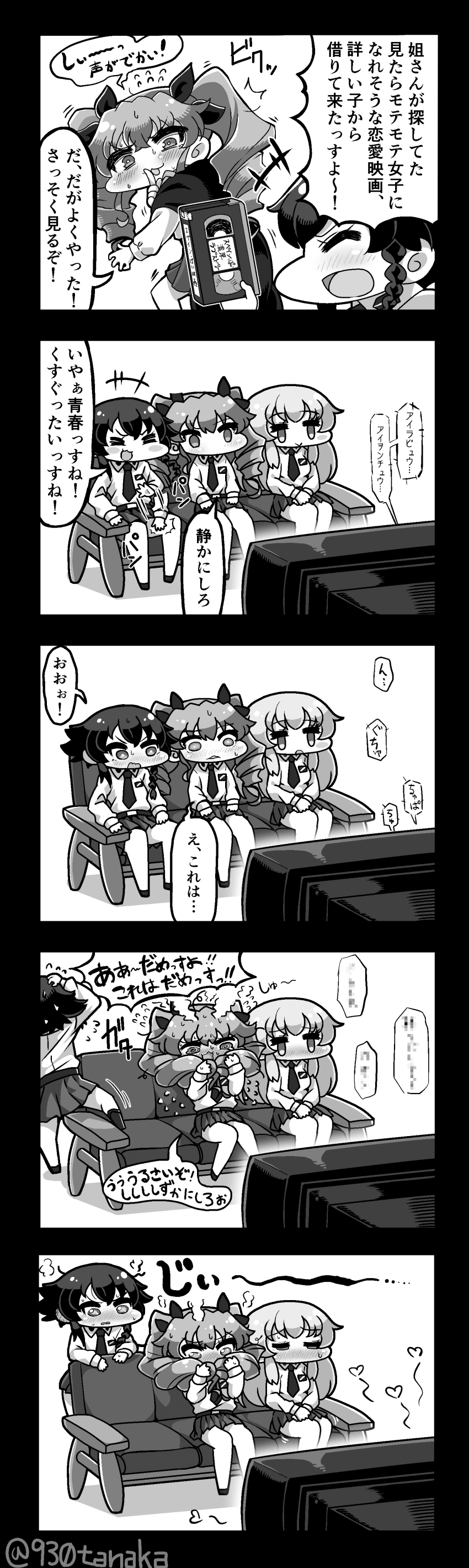 3girls 4koma :&gt; :3 :d @_@ absurdres anchovy blush braid carpaccio censored censored_text comic commentary_request couch drill_hair flying_sweatdrops full-face_blush girls_und_panzer hair_ribbon half-closed_eyes heart highres holding index_finger_raised long_hair monochrome mosaic_censoring multiple_girls open_mouth pepperoni_(girls_und_panzer) pleated_skirt ribbon school_uniform short_hair short_hair_with_long_locks single_braid sitting skirt smile steam sweat tanaka_kusao television translation_request twin_drills twintails videocasette visible_air watching_television