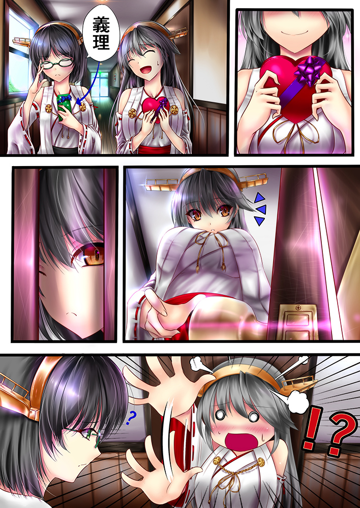 !? 2girls ? adjusting_glasses akeyama_kitsune bare_shoulders black_hair blush box breast_press brown_eyes comic commentary_request detached_sleeves door doorknob doorway gift gift_box glasses green-framed_glasses hair_between_eyes hairband haruna_(kantai_collection) headgear heart holding_gift indoors japanese_clothes kantai_collection kirishima_(kantai_collection) long_hair multiple_girls nontraditional_miko o_o one_eye_closed open_mouth peeking_out remodel_(kantai_collection) ribbon-trimmed_sleeves ribbon_trim short_hair solid_circle_eyes upper_body valentine window