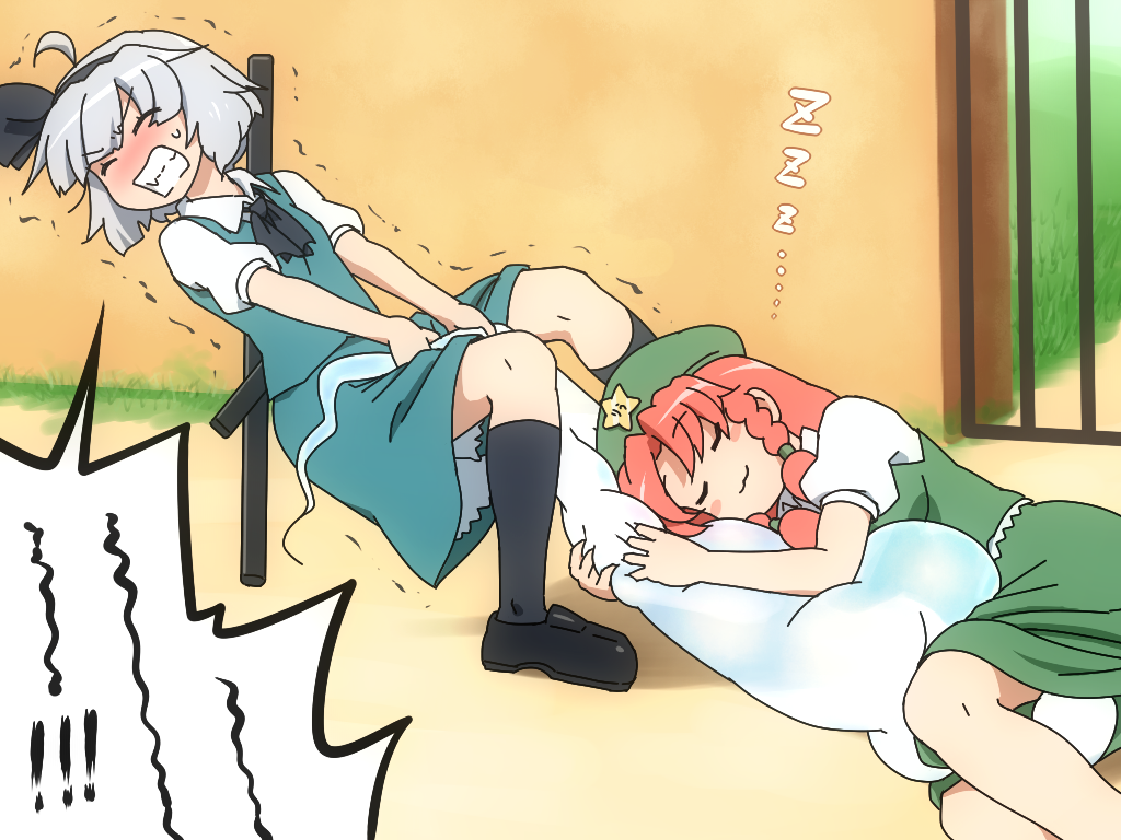 2girls :3 ahoge blush blush_stickers body_pillow clenched_teeth closed_eyes commentary gate hair_ribbon hong_meiling konpaku_youmu konpaku_youmu_(ghost) lying multiple_girls object_hug on_side puffy_short_sleeves puffy_sleeves pulling redhead ribbon shirosato shirt short_sleeves silver_hair skirt skirt_set sleeping sleeping_on_person spoken_squiggle squiggle teeth touhou trembling vest wall zzz