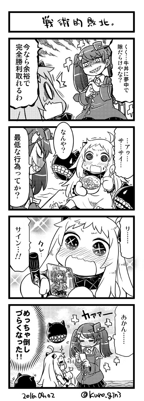 4koma ahoge aura barefoot blush bowl card collar comic commentary_request cracking_knuckles dress evil_smile excited food highres horns japanese_clothes kantai_collection kariginu kurogane_gin magatama marker monochrome northern_ocean_hime ryuujou_(kantai_collection) sharp_teeth shikigami shinkaisei-kan sleeveless smile sparkle sparkling_eyes spoon surprised sweatdrop teeth translation_request twintails twitter_username visible_air visor_cap