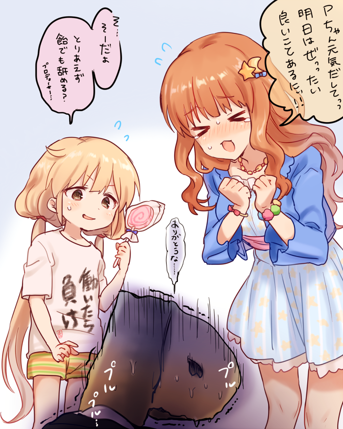 &gt;_&lt; 2girls bike_shorts blonde_hair blue21 blush brown_eyes brown_hair candy closed_eyes clothes_writing dress flying_sweatdrops futaba_anzu hair_ornament idolmaster idolmaster_cinderella_girls jewelry lollipop long_hair low_twintails moroboshi_kirari multiple_girls necklace open_mouth p-head_producer shirt star_hair_ornament striped striped_bike_shorts sweat t-shirt tears translation_request twintails you_work_you_lose