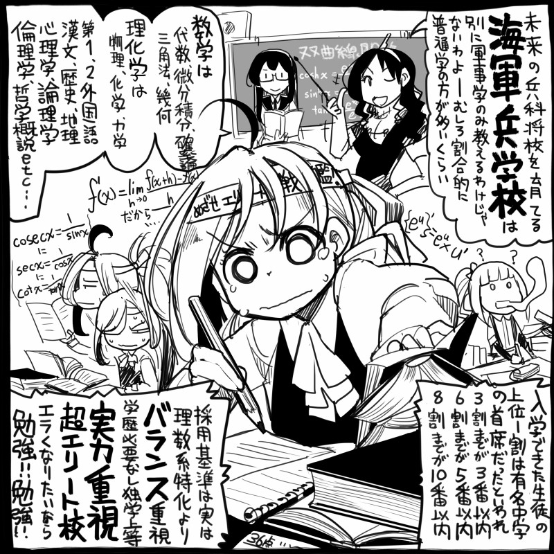? asashimo_(kantai_collection) ashigara_(kantai_collection) book chalkboard check_translation comic commentary_request giving_up_the_ghost glasses hachimaki headband kantai_collection kasumi_(kantai_collection) kiyoshimo_(kantai_collection) long_hair math monochrome multiple_girls notebook ooyodo_(kantai_collection) pencil sakazaki_freddy school_uniform sweat tears translation_request