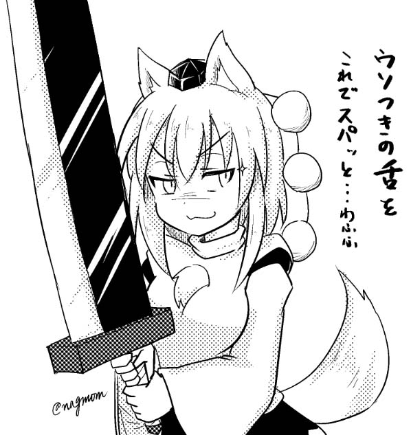 1girl animal_ears bare_shoulders breasts detached_sleeves hat inubashiri_momiji looking_away monochrome pom_pom_(clothes) short_hair simple_background solo sword tail taurine_8000mg tokin_hat touhou translated twitter_username weapon white_background wide_sleeves wolf_ears wolf_tail