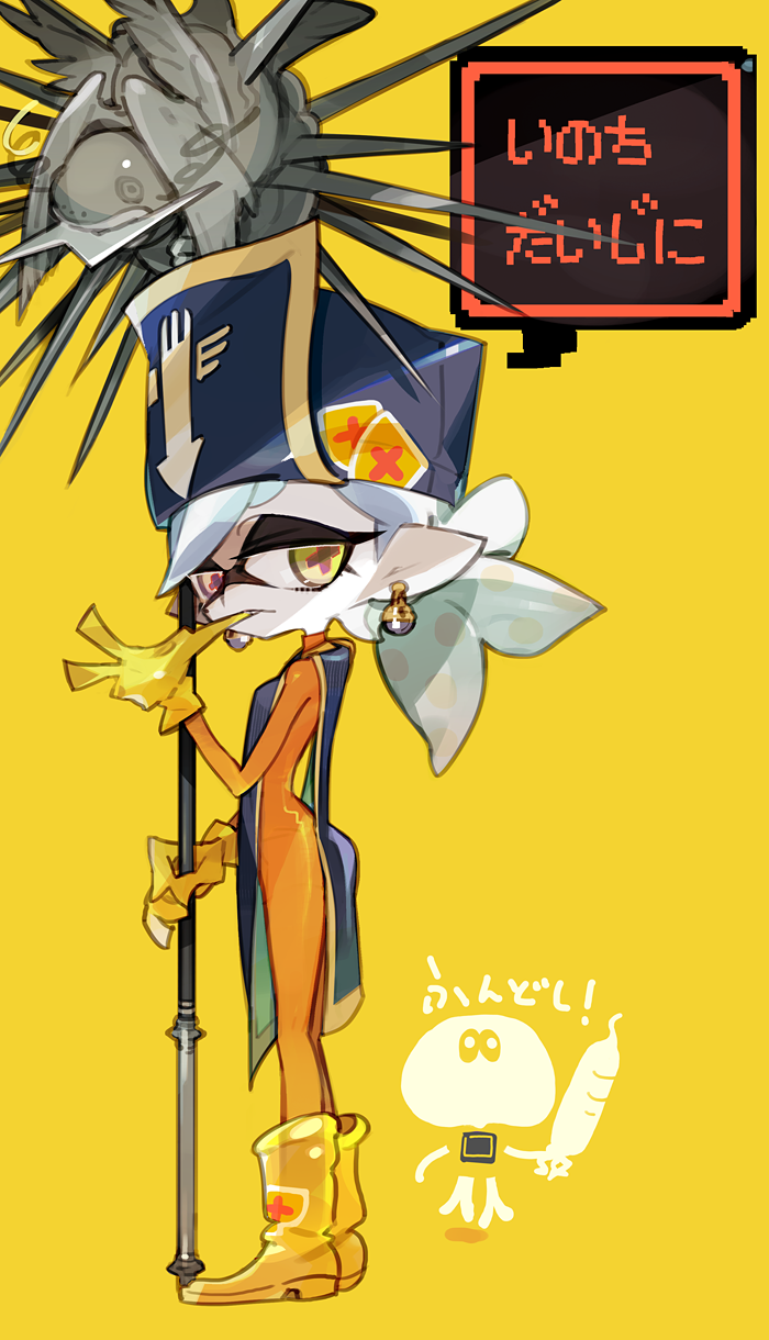 +_+ 1girl amiami aori_(splatoon) boots denchinamazu domino_mask dragon_quest dragon_quest_iii earrings from_side gloves hat highres jellyfish_(splatoon) jewelry looking_at_viewer mask pointy_ears priest_(dq3) short_hair silver_hair splatoon tentacle_hair tentacles yellow_background yellow_gloves