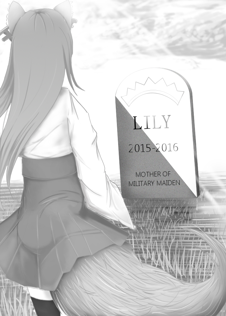 1girl animal_ears black_legwear commentary_request dress english facing_away field from_behind grass greyscale light_rays long_hair long_sleeves milihime_taisen monochrome oshiro_project outdoors plant senko_(oshiro_project) skirt solo standing sunlight tail thigh-highs tombstone very_long_hair wide_sleeves