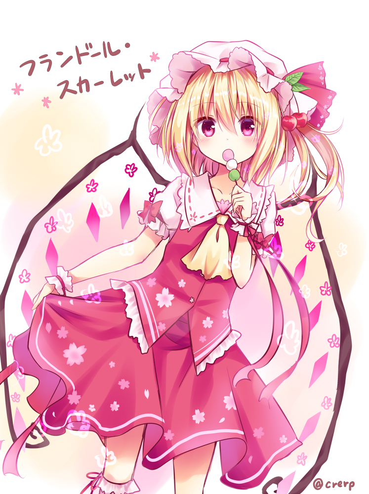 1girl ascot bangs blonde_hair character_name cherry collarbone dango eating eyebrows eyebrows_visible_through_hair flandre_scarlet floral_print food fruit hat hat_ribbon kure~pu lifted_by_self looking_at_viewer mob_cap red_eyes red_ribbon red_skirt ribbon short_sleeves skirt skirt_lift skirt_set solo touhou twitter_username wagashi white_legwear wings wrist_cuffs