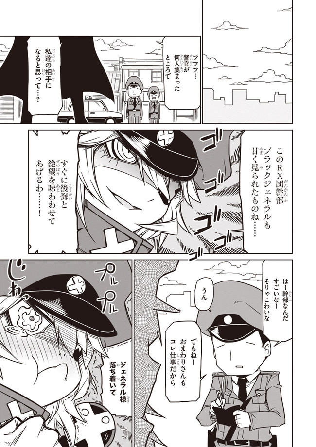 1girl 3boys :t blush cape car clouds cloudy_sky comic eyepatch facial_hair hair_between_eyes hat jin_(mugenjin) mask military military_uniform monochrome motor_vehicle multiple_boys mustache necktie notebook original peaked_cap pen police police_car pout shaded_face simple_background sky sweat tearing_up translated trembling uniform vehicle