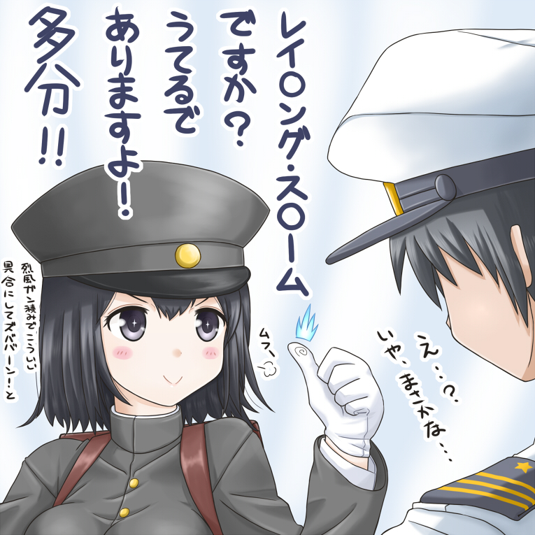 +_+ 1boy 1girl admiral_(kantai_collection) akitsu_maru_(kantai_collection) black_hat hat jack_(slaintheva) kantai_collection translation_request white_hat