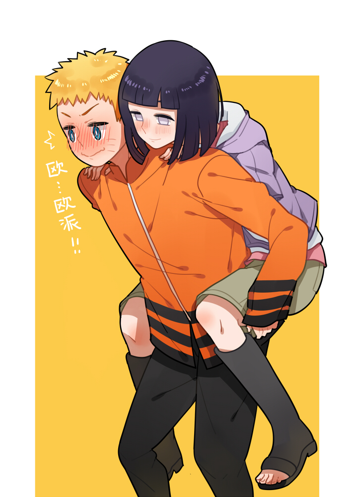 1boy 1girl bangs blunt_bangs blush chinese couple hetero husband_and_wife hyuuga_hinata luo. naruto naruto:_the_last piggyback purple_hair translated uzumaki_naruto whiskers