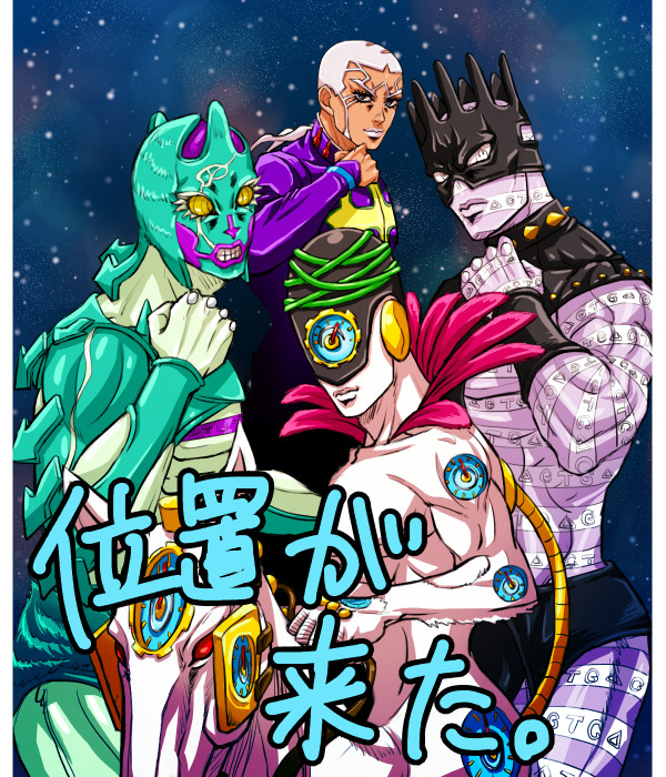 1boy black_eyes c-7_(assate) c-moon_(stand) enrico_pucci jojo_no_kimyou_na_bouken made_in_heaven_(stand) male_focus ponytail robe sideburns sky stand_(jojo) star_(sky) starry_sky translation_request white_hair whitesnake_(stand)