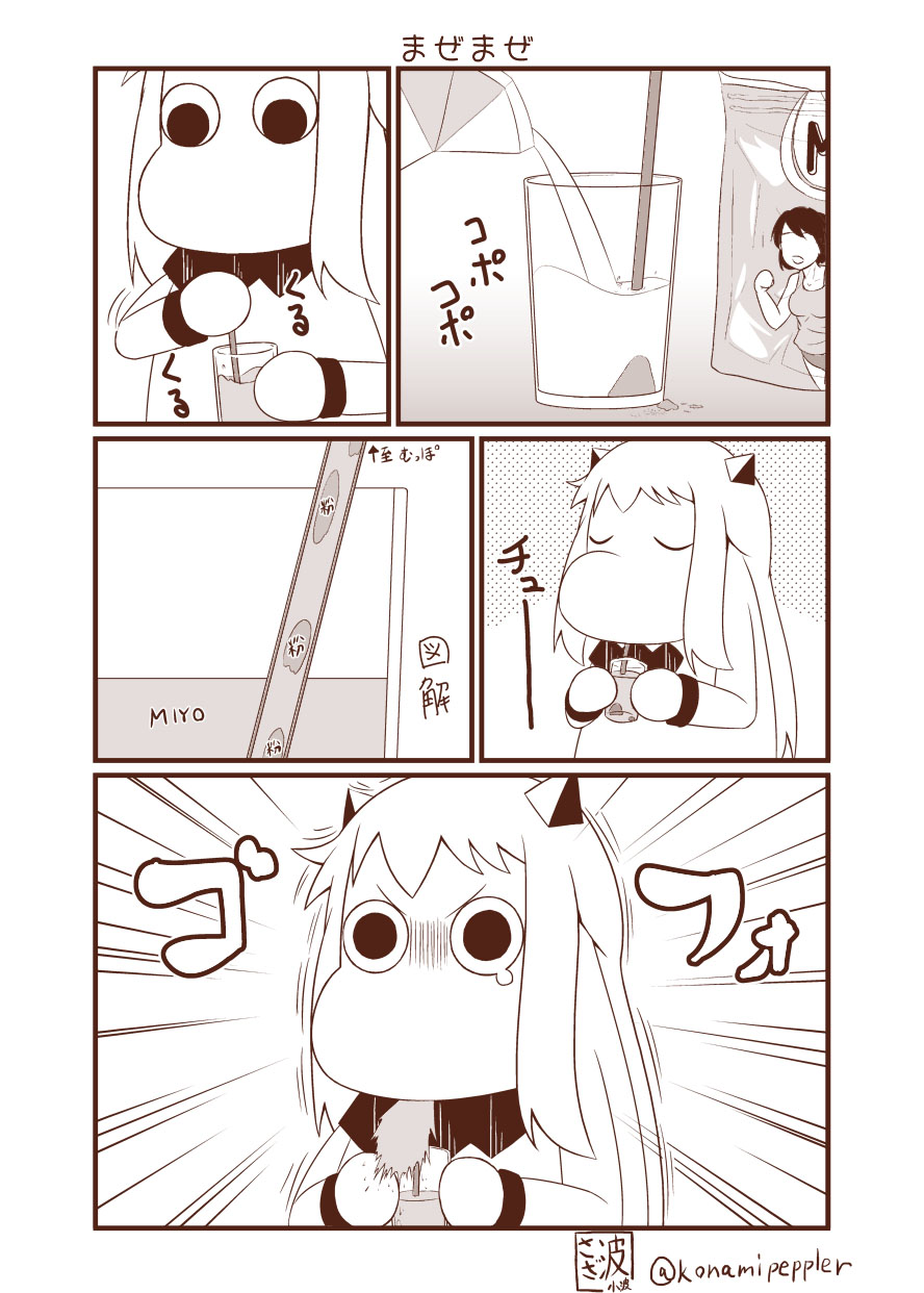 comic commentary cup drinking_glass drinking_straw greyscale highres kantai_collection milk monochrome muppo northern_ocean_hime sazanami_konami shinkaisei-kan spit_take spitting stirring translated