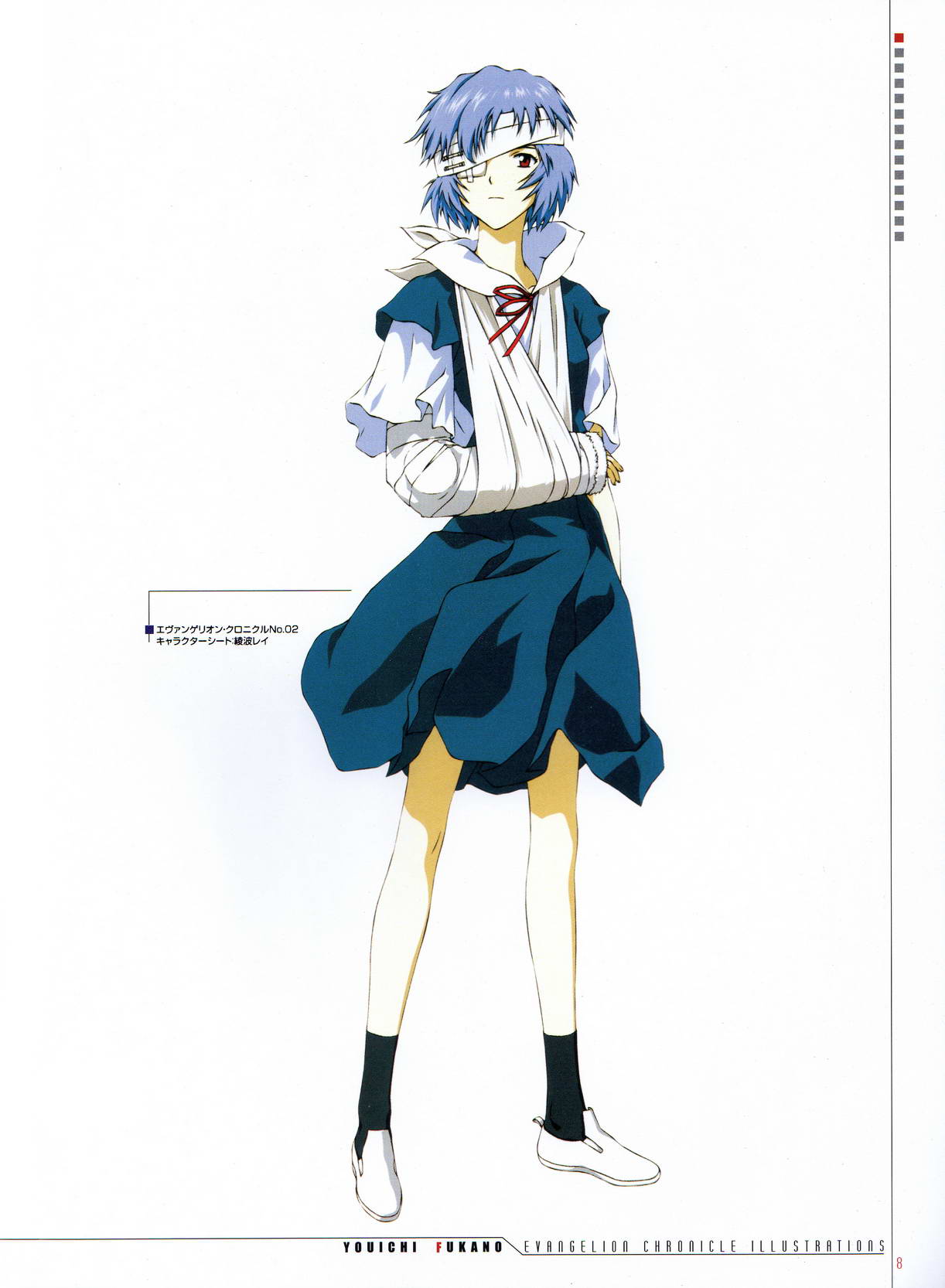 1girl artist_name ayanami_rei bandage_over_one_eye bandaged_arm bandaged_head bandages bangs black_legwear blue_hair blue_skirt cast closed_mouth concept_art copyright_name expressionless eyepatch fukano_youichi full_body highres looking_at_viewer neck_ribbon neon_genesis_evangelion official_art page_number pleated_skirt red_eyes red_ribbon ribbon scan school_uniform shirt shoes short_hair short_sleeves simple_background skinny skirt slim_legs sling small_breasts socks solo standing suspender_skirt suspenders white_background white_shirt