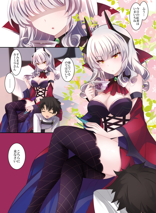 1boy 1girl black_hair black_legwear blush breasts carmilla_(fate/grand_order) cleavage closed_eyes collarbone comic commentary_request fate/grand_order fate_(series) fingernails fujimaru_ritsuka_(male) girl_on_top horns ichiyou_moka legs_crossed long_fingernails long_hair medium_breasts silver_hair sitting sitting_on_person smile speech_bubble thigh-highs translation_request yellow_eyes