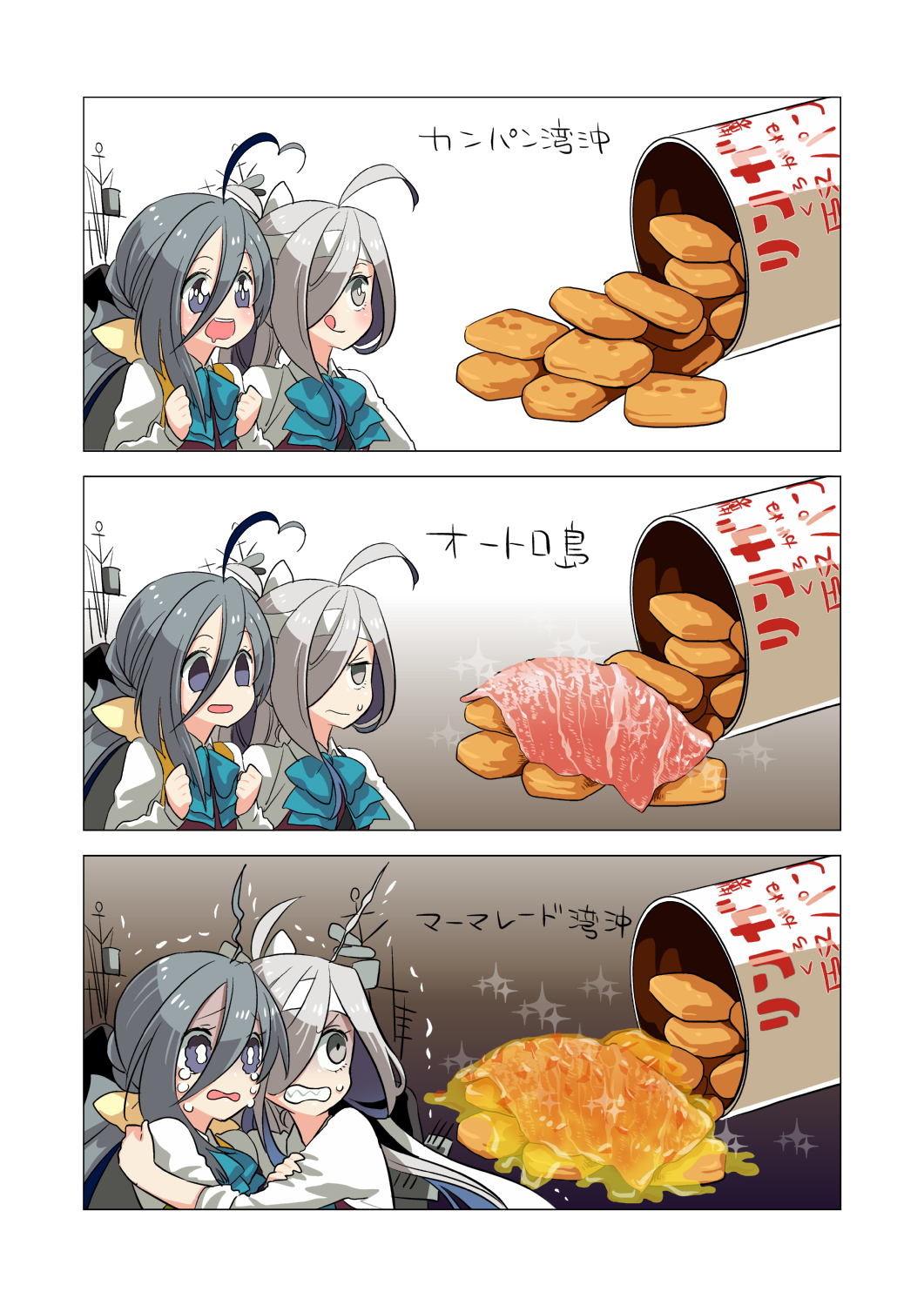 2girls :p ahoge asashimo_(kantai_collection) chicken_nuggets clenched_teeth colored comic crying crying_with_eyes_open drooling food hair_over_one_eye highres kaga3chi kantai_collection kiyoshimo_(kantai_collection) long_hair looking_away multiple_girls open_mouth school_uniform silent_comic smile steak tears teeth tongue tongue_out translation_request trembling very_long_hair wavy_mouth