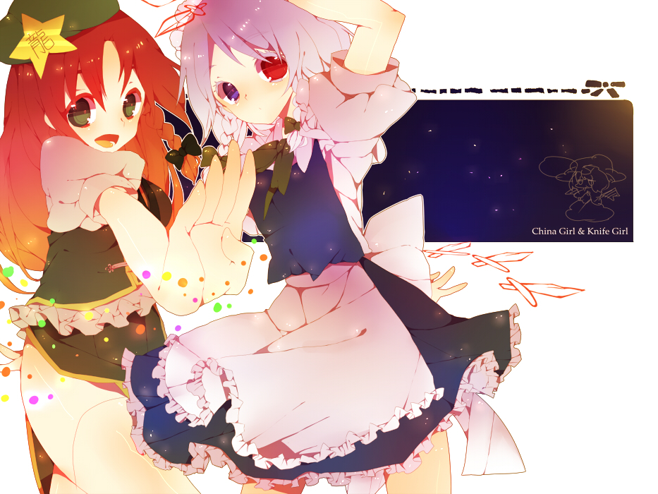 hong_meiling izayoi_sakuya maid red_hair redhead ribbon short_hair silver_hair touhou yukiho_(artist)