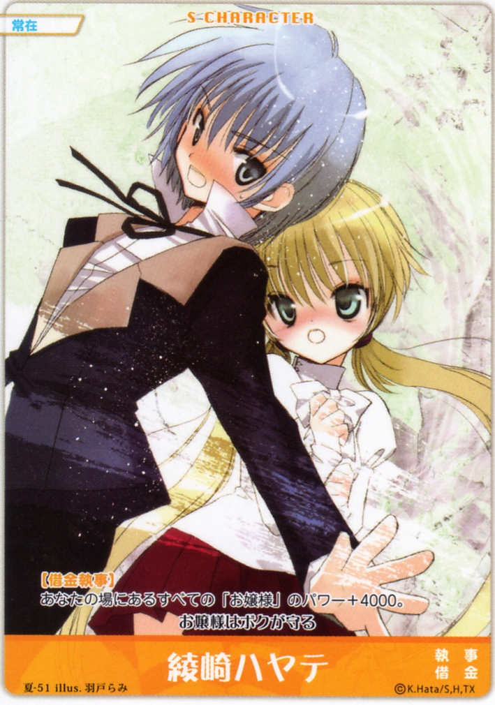 blonde_hair blue_hair card card_(medium) green_eyes hato_rami hayate_no_gotoku! long_hair sanzen'in_nagi sanzenin_nagi short_hair translated twintails