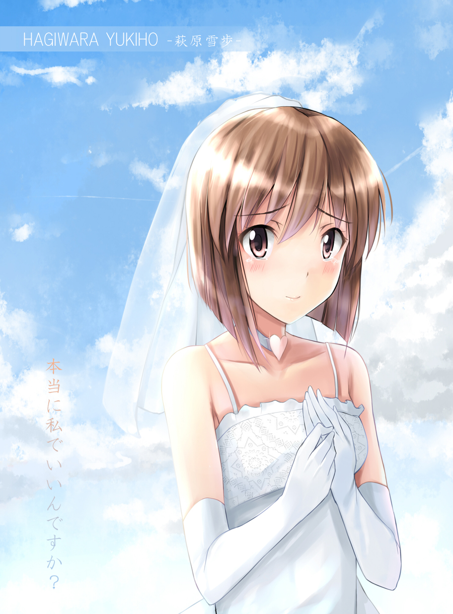 blush bride brown_eyes brown_hair choker dress elbow_gloves gloves hagiwara_yukiho highres idolmaster solo tears wedding_dress yuki_usagi_(mofurafu)