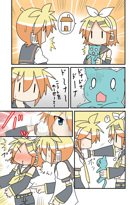 /\/\/\ 0_0 ? blush chibi chibi_miku comic hatsune_miku kagamine_len kagamine_rin minami_(colorful_palette) o3o o_o poking sweat tears tickling vocaloid