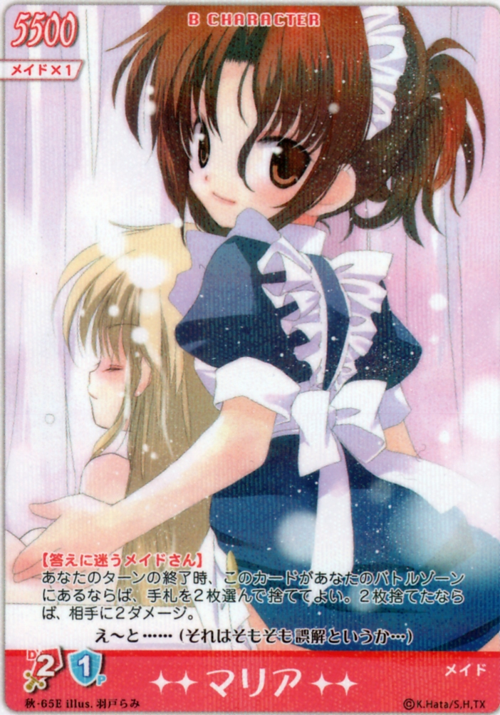 brown_eyes brown_hair card card_(medium) hato_rami hayate_no_gotoku! long_hair maid maria sanzen'in_nagi sanzenin_nagi translated