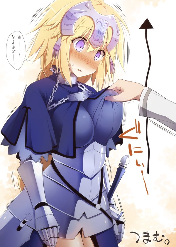 1girl armor armored_dress blonde_hair blush braid breast_pinch breasts capelet chain commentary_request fate/grand_order fate_(series) gauntlets headpiece kurikara large_breasts long_hair nose_blush ruler_(fate/apocrypha) ruler_(fate/grand_order) single_braid solo_focus sweat translation_request violet_eyes