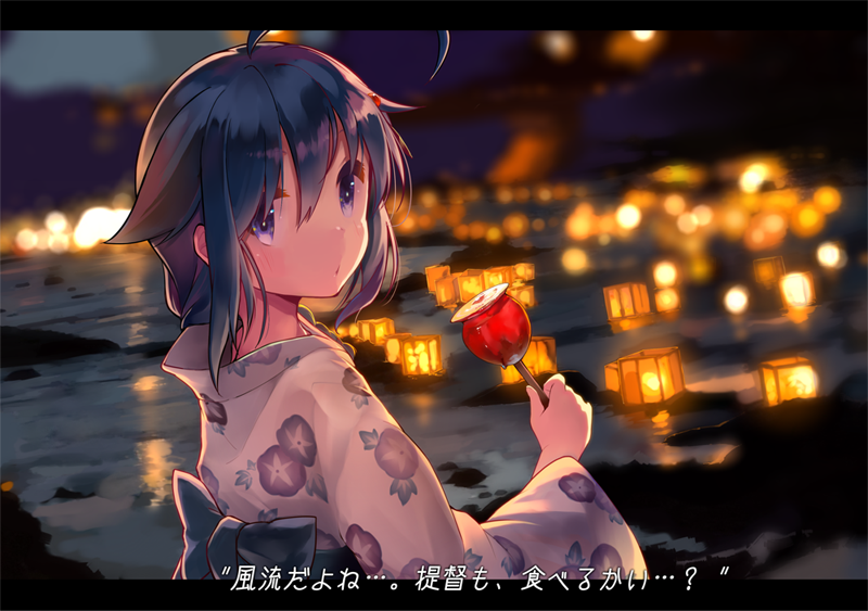 1girl afloat ahoge alternate_costume black_hair blue_eyes blurry bokeh braid candy_apple check_translation chig_(mizusaki) depth_of_field from_behind from_side hair_between_eyes hair_flaps hair_ornament holding japanese_clothes kantai_collection kimono lantern long_hair long_sleeves looking_at_viewer looking_back night parted_lips remodel_(kantai_collection) shigure_(kantai_collection) single_braid solo tareme text translation_request upper_body wide_sleeves yukata