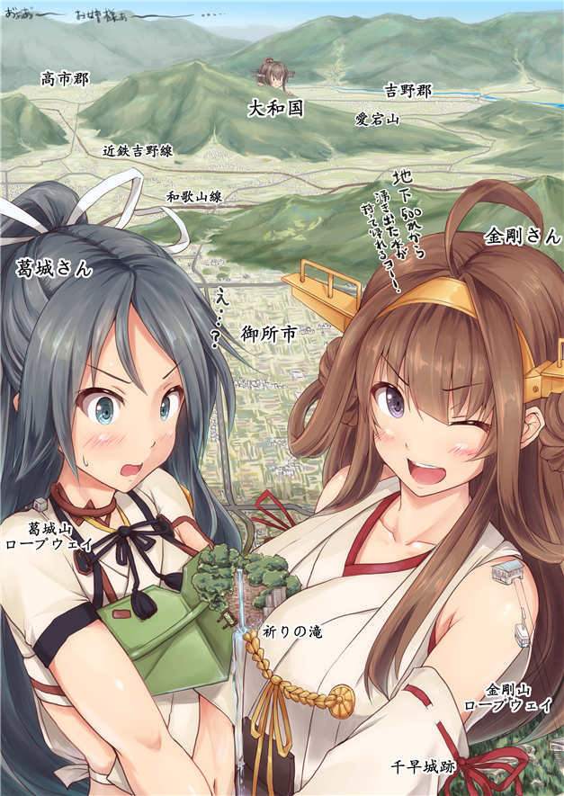 3girls :d ;d ahoge asymmetrical_docking blush breast_press collarbone commentary_request giantess hair_ribbon headgear ichikawa_feesu kantai_collection katsuragi_(kantai_collection) kongou_(kantai_collection) looking_at_viewer mountain multiple_girls navel one_eye_closed open_mouth partially_translated ribbon smile sweat translation_request water waterfall yamato_(kantai_collection)