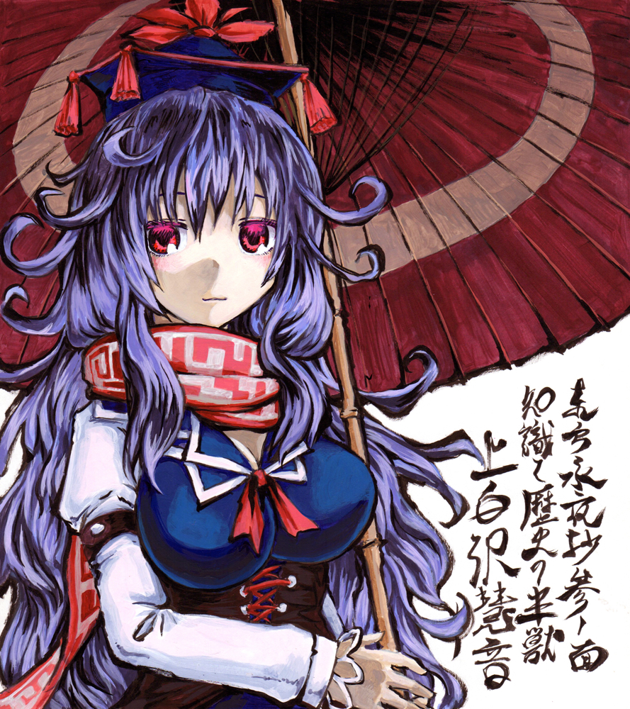1girl adapted_costume armband bangs blue_hair breasts colored_eyelashes corset gradient_eyes holding holding_umbrella kabaji kamishirasawa_keine long_hair long_sleeves looking_at_viewer multicolored_eyes oriental_umbrella pink_eyes red_eyes scarf shirt simple_background smile solo touhou traditional_media translation_request umbrella upper_body very_long_hair wavy_hair white_background white_shirt