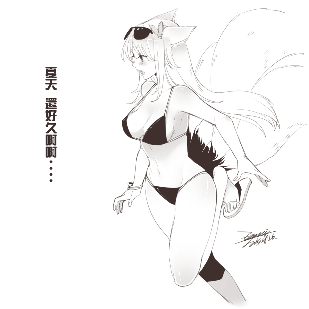 1girl ahri animal_ears bikini blush bracelet breasts chinese ejami flip-flops fox_ears fox_tail hair_ornament jewelry large_breasts league_of_legends leg_up long_hair midriff monochrome multiple_tails navel open_mouth sandals signature solo sunglasses sunglasses_on_head swimsuit tail translation_request