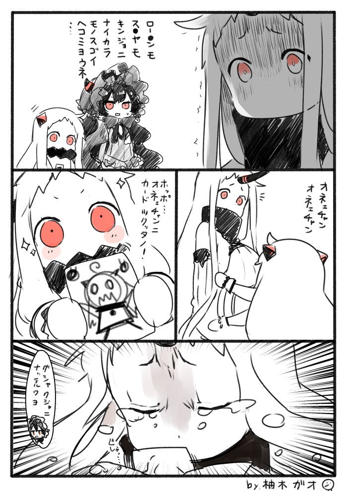 3girls 4koma ahoge black_dress black_hair bodystocking breasts child_drawing claws comic commentary covered_mouth crying detached_sleeves drawing dress glowing glowing_eyes gothic_lolita horn horns isolated_island_oni kantai_collection large_breasts lolita_fashion long_hair mittens multiple_girls northern_ocean_hime pale_skin red_eyes ribbed_dress seaport_hime shinkaisei-kan short_dress simple_background sleeveless sleeveless_dress sparkle tears translated trembling very_long_hair white_background white_dress white_hair white_skin yuzuki_gao
