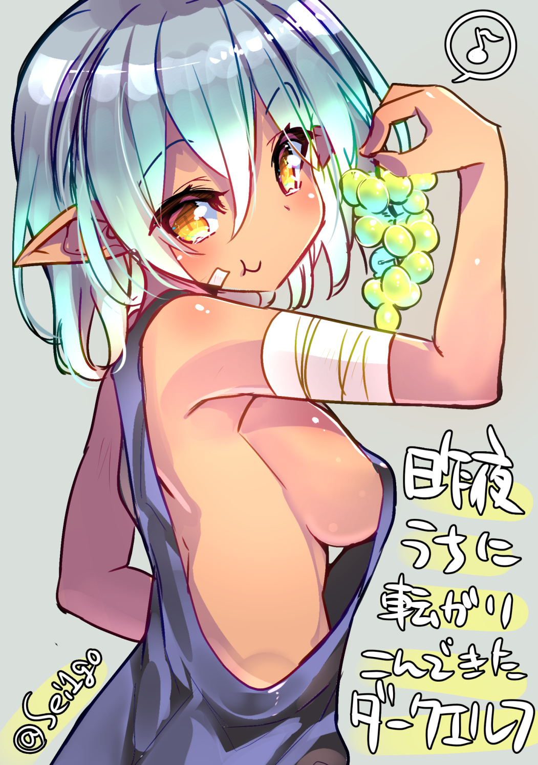 1girl bandaged_arm bandaid bandaid_on_face breasts commentary_request dark_elf dark_skin eating elf food fruit fujishima-sei_ichi-gou grapes grey_background highres looking_at_viewer looking_to_the_side musical_note naked_overalls no_bra original overalls pointy_ears short_hair sideboob silver_hair simple_background solo spoken_musical_note translation_request twitter_username upper_body yellow_eyes