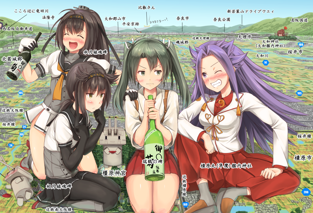 6+girls :3 ;d akizuki_(kantai_collection) blush bodysuit breasts brown_eyes brown_hair chou-10cm-hou-chan closed_eyes commentary_request dress_shirt drunk giantess grin hair_flaps hatsuzuki_(kantai_collection) ichikawa_feesu japanese_clothes jun'you_(kantai_collection) kantai_collection kneeling long_hair looking_at_another magatama miniskirt multiple_girls one_eye_closed open_mouth ponytail purple_hair school_uniform seiza shirt short_hair short_ponytail sitting skirt smile spiky_hair tatsuta_(kantai_collection) twintails violet_eyes yamato_(kantai_collection) zuikaku_(kantai_collection)